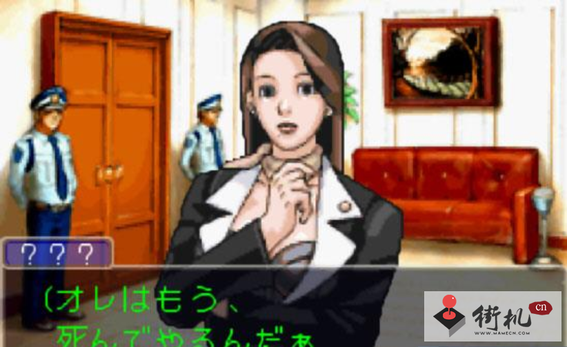 GBA逆转裁判1完美汉化版