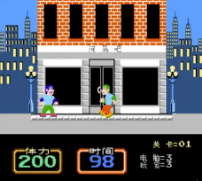 街头格斗小子中文版