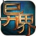 异界大陆手游测试官方版