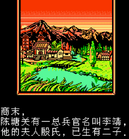 fc封神榜重制版
