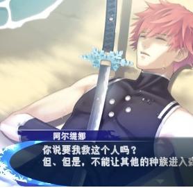 PSP光明之刃金手指