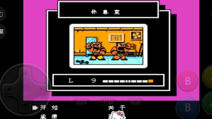 热血格斗经典手机版
