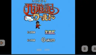 西游记世界无限金钱版