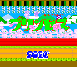 忍者公主