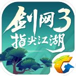 剑网3指尖江湖