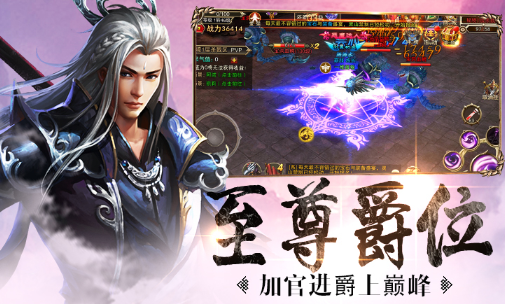 幻世契约