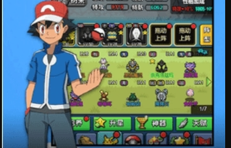 怪兽宝贝