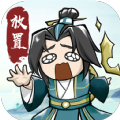 小小武神官网版