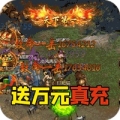 金装裁决神兽