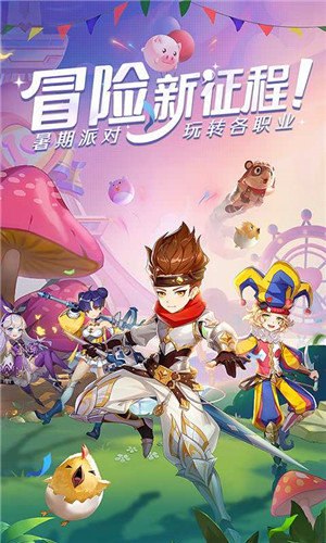 赛尔特勇士手游
