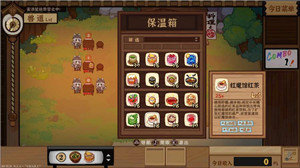 东方夜雀食堂手游