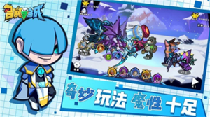 放置与召唤官方版