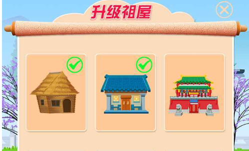 我要考状元