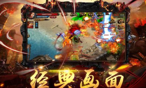 神途联盟