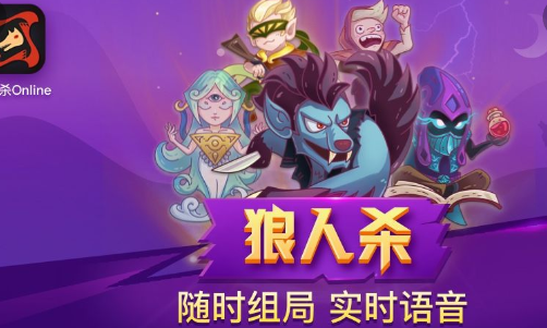 狼人世界