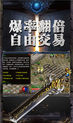 传奇至尊返利版
