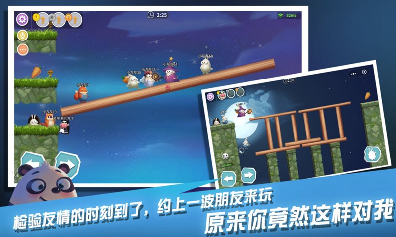 稳住先别浪赚钱游戏红包版