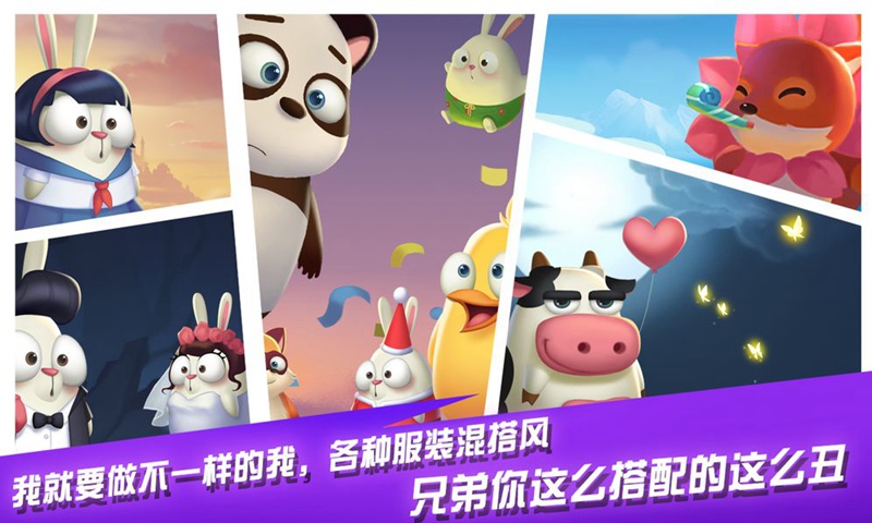 稳住先别浪赚钱游戏红包版