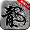 盛霸仙域传奇官方版