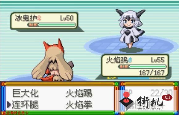 口袋妖怪究极绿宝石神战版