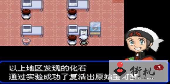 究极绿宝石纪念版
