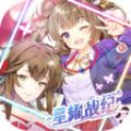 星耀战纪乱世幻想手游官方安卓版