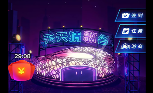 免费抽奖