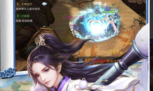 策略仙侠