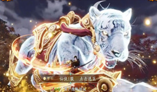蜀山战神