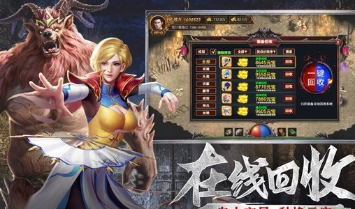 荣耀战神