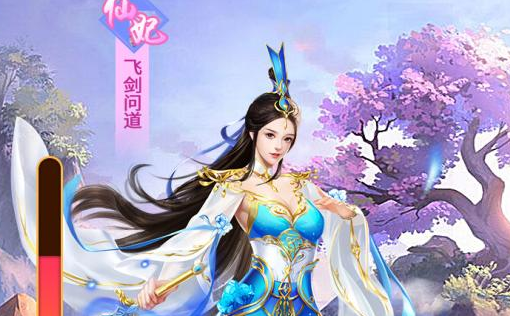 绝世剑神
