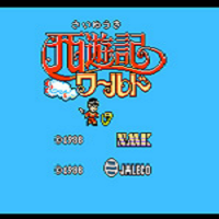 西游记世界2汉化中文版