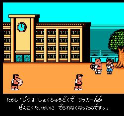 热血高校fc游戏安卓版