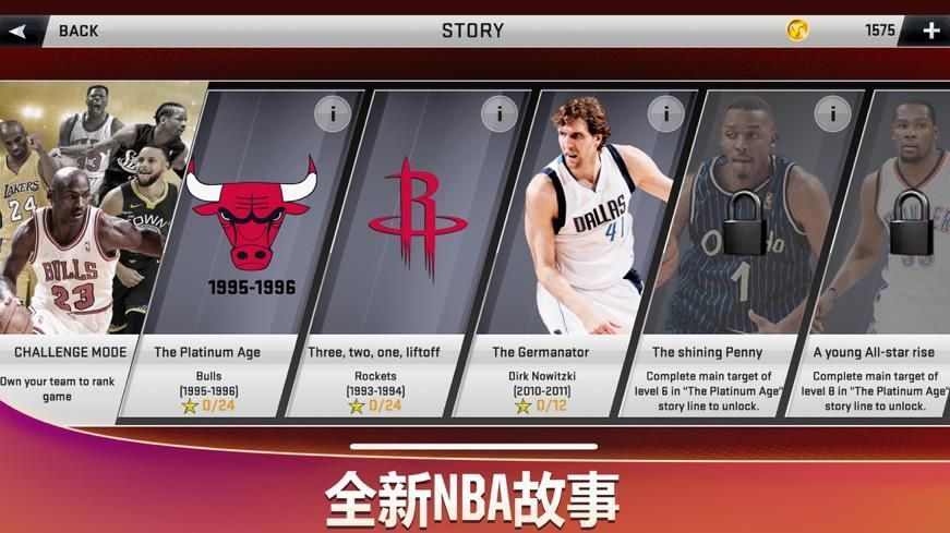 2k21手游免费