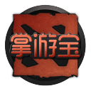 DOTA2掌游宝
