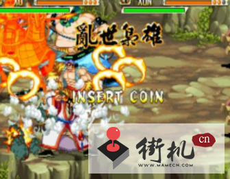 街机三国战记乱世枭雄