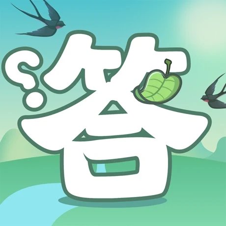 答题高手300可提版