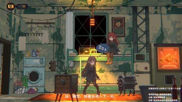 熔铁少女