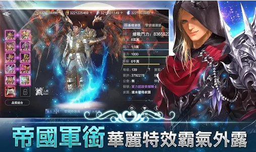 时空王座