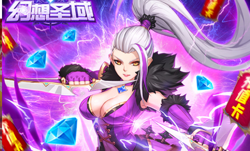 幻想圣域