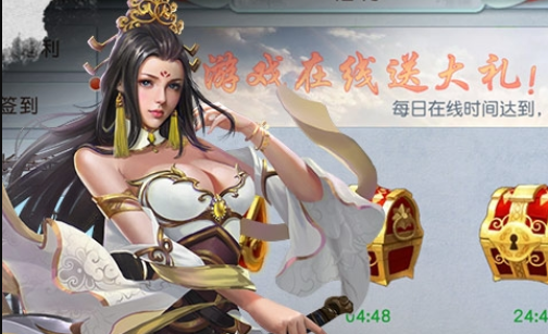 大天劫