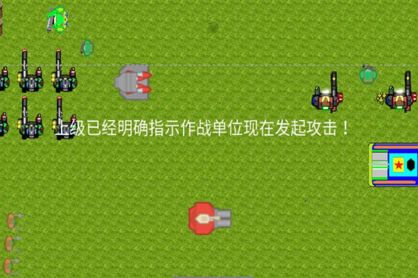 虫族入侵前传