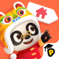 熊猫博士小镇合集游戏全部解锁免费下载