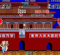 FC天安神童2完美版