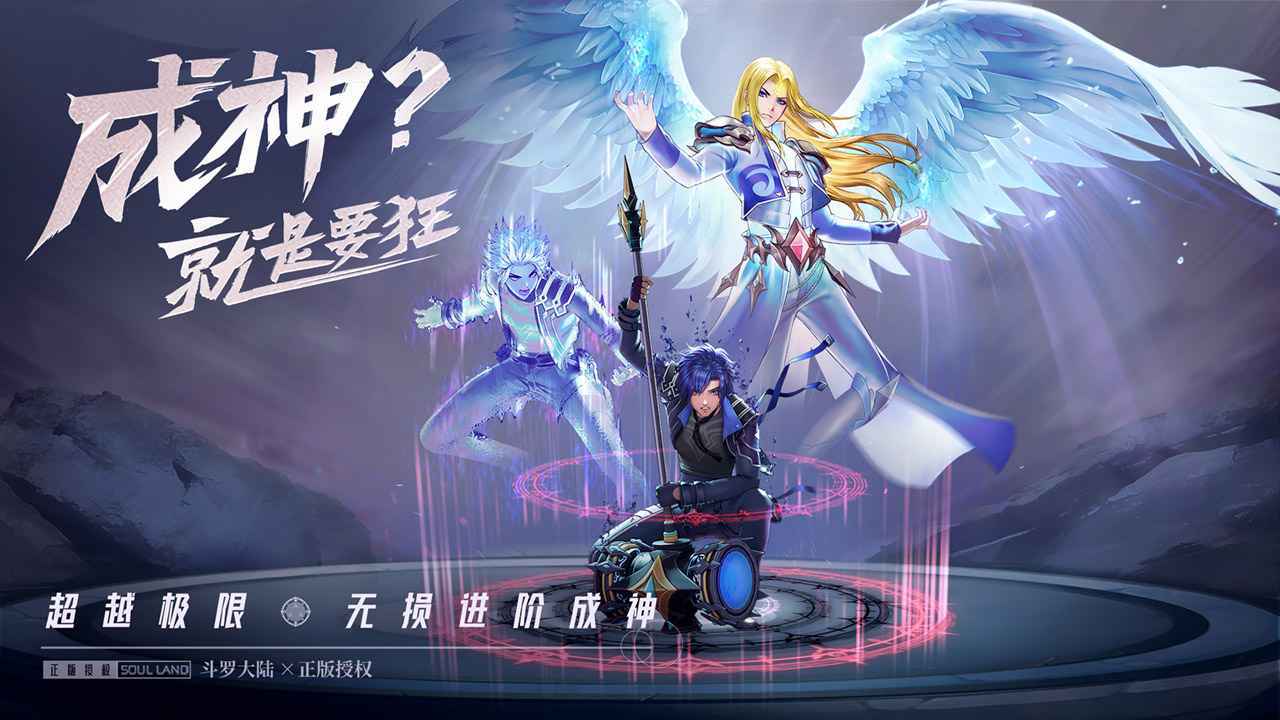 斗罗大陆武魂觉醒波塞西