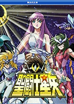 mugen圣斗士250人整合版