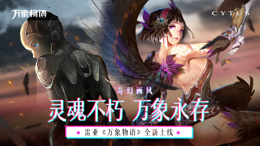 音乐世界CytusII