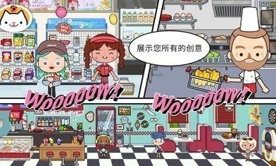 米加小镇更新大学