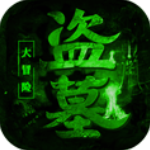 疾风大冒险