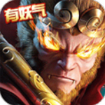 齐天记bt版